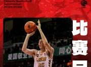 星空体育-关于今夜CBA常规赛焦点战，埃因霍温官宣签约，底气十足，控场能力受关注的信息-星空体育